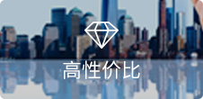 按需選擇自由組合，靈活拓展