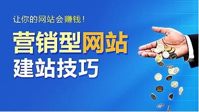 內(nèi)江網(wǎng)站建設(shè)